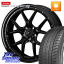 WEDS 41321 NOVARIS ASSETE S1 ホイール 18インチ 18 X 7.5J +38 5穴 114.3 KENDA ケンダ KR605 EMERA SUV 605 サマータイヤ 235/60R18 50系RAV4 FE0系アリアARIYA T33エクストレイル アウトランダー PHEV