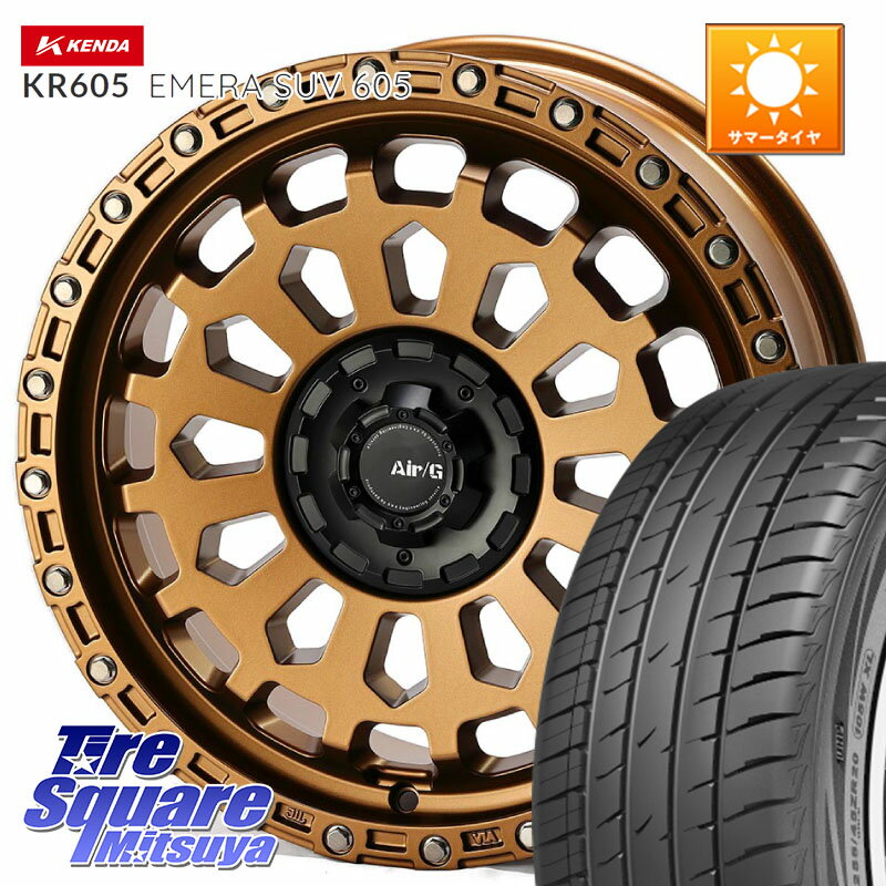 4X4エンジニアリング Air/G VULCAN ホイール 18インチ 18 X 8.0J(VW TIGUAN 5NC) +40 5穴 112 KENDA ケンダ KR605 EMERA SUV 605 サマータイヤ 235/55R18 フォルクスワーゲン ティグアン