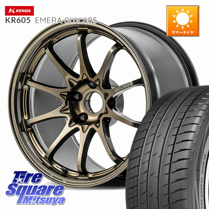 RAYS 【欠品次回~2月】 CE28N-plus VOLK RACING 鍛造 ホイール 17インチ 17 X 7.5J +48 5穴 114.3 KENDA ケンダ KR605 EMERA SUV 605 サマータイヤ 225/60R17 E52エルグランド ZR-V レヴォーグレイバック SL系フォレスター SK系フォレスター