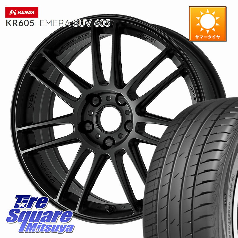 WORK EMOTION ZR7 ホイール 18インチ 18 X 7.5J +38 5穴 114.3 KENDA ケンダ KR605 EMERA SUV 605 サマータイヤ 225/55R18 デリカD:5
