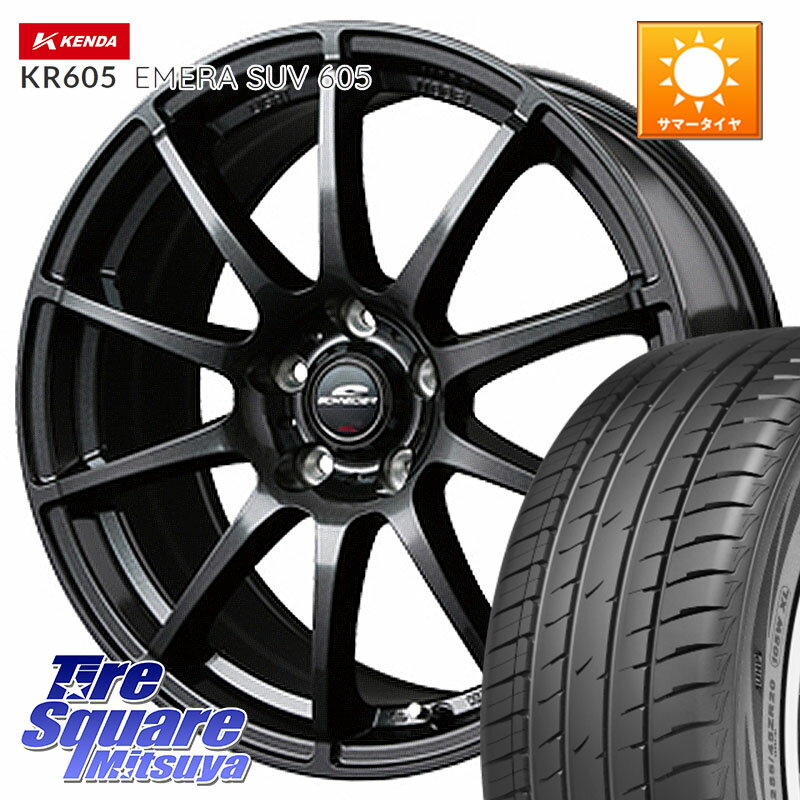 MANARAY MID SCHNEIDER StaG スタッグ ガンメタ ホイール 17インチ 17 X 7.0J +38 5穴 114.3 KENDA ケンダ KR605 EMERA SUV 605 サマータイヤ 225/60R17 30系アルファード 30系ヴェルファイア デリカD:5 SL系フォレスター