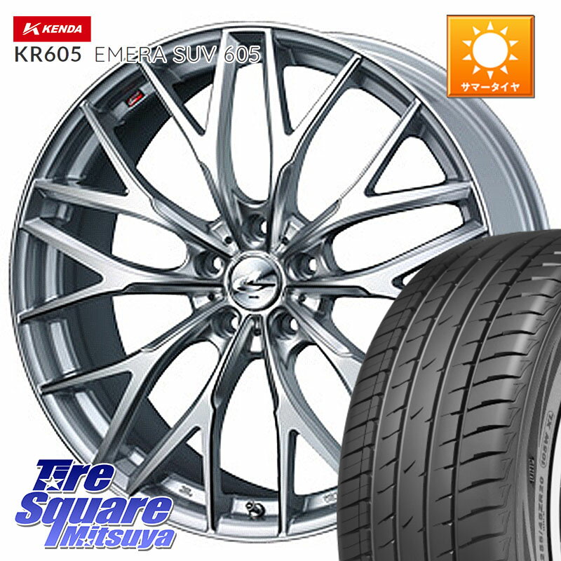 WEDS 37434 レオニス MX ウェッズ Leonis ホイール 18インチ 18 X 7.0J +47 5穴 114.3 KENDA ケンダ KR605 EMERA SUV 605 サマータイヤ 235/60R18