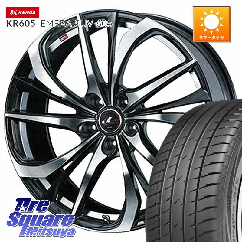 WEDS ウェッズ Leonis レオニス TE ホイール 17インチ 17 X 7.0J +53 5穴 114.3 KENDA ケンダ KR605 EMERA SUV 605 サマータイヤ 225/60R17 E52エルグランド ZR-V クロストレック レヴォーグレイバック