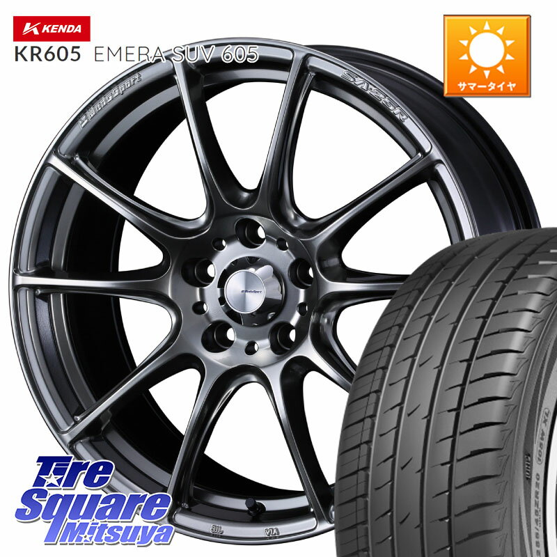 WEDS SA-25R PSB ウェッズ スポーツ ホイール 17インチ 17 X 7.0J +40 5穴 114.3 KENDA ケンダ KR605 EMERA SUV 605 サマータイヤ 225/60R17 30系アルファード 30系ヴェルファイア デリカD:5 SL系フォレスター