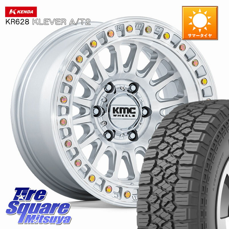 KMC KM552 IMS ホイール 17インチ 17 X 8.5J +25 6穴 139.7 KENDA ケンダ KR628 KLEVER AT2 A/T2 サマータイヤ 265/65R17 150系ランドクルーザープラド トライトンGSR
