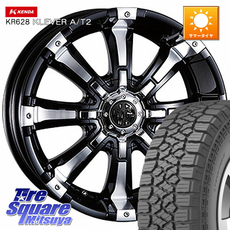 CRIMSON クリムソン BEAST ビースト ホイール 17インチ 17 X 8.0J(US) +25 6穴 139.7 KENDA ケンダ KR628 KLEVER AT2 A/T2 サマータイヤ 265/65R17