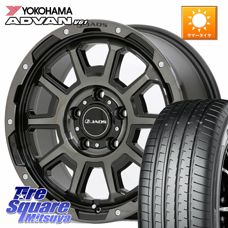 JAOS JAOS ADAMAS BL5 ジャオス アダマス ビーエルファイブ 17インチ 17 X 7.5J +40 5穴 114.3 YOKOHAMA R8642 ADVAN V61 ヨコハマ 225/60R17 30系アルファード 30系ヴェルファイア デリカD:5 SL系フォレスター
