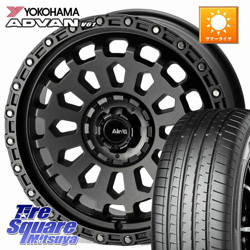 4X4エンジニアリング Air/G VULCAN MG ホイール 17インチ 17 X 7.0J +35 5穴 114.3 YOKOHAMA R8642 ADVAN V61 ヨコハマ 225/60R17 30系アルファード 30系ヴェルファイア デリカD:5