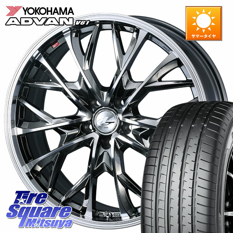 WEDS LEONIS MV レオニス MV BMCMC ホイール 18インチ 18 X 8.0J +42 5穴 114.3 YOKOHAMA R8643 ADVAN V61 ヨコハマ 225/55R18 デリカD:5 SL系フォレスター