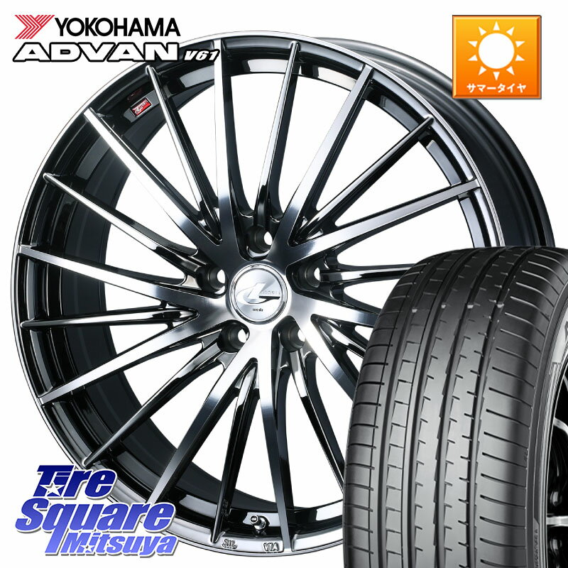 WEDS LEONIS FR レオニス FR ホイール 18インチ 18 X 7.0J +40 5穴 114.3 YOKOHAMA R8643 ADVAN V61 ヨコハマ 225/55R18 デリカD:5 SL系フォレスター