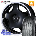 WEDS NOVARIS ASSETE D1 ホイール 20インチ 20 X 8.0J +42 5穴 114.3 YOKOHAMA S0586 ヨコハマ ADVAN V61 255/45R20 FE0系アリアARIYA T33エクストレイル