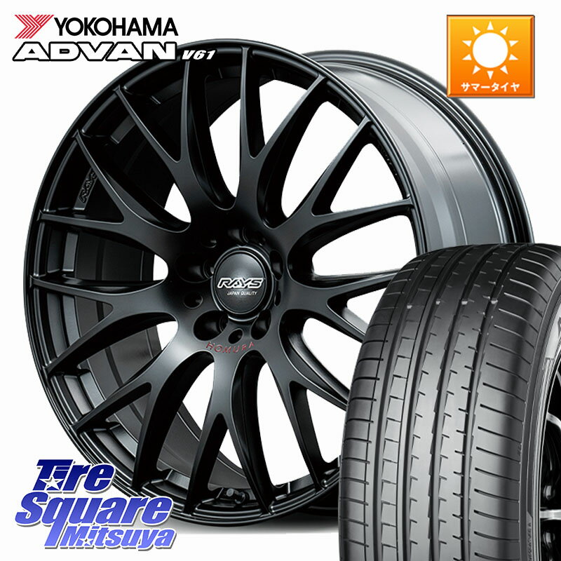 RAYS 【欠品次回2~3月】 HOMURA 2x9Plus SPORT EDITION ホイール 20インチ 20 X 8.5J +39 5穴 114.3 YOKOHAMA S0586 ADVAN V61 ヨコハマ 255/45R20