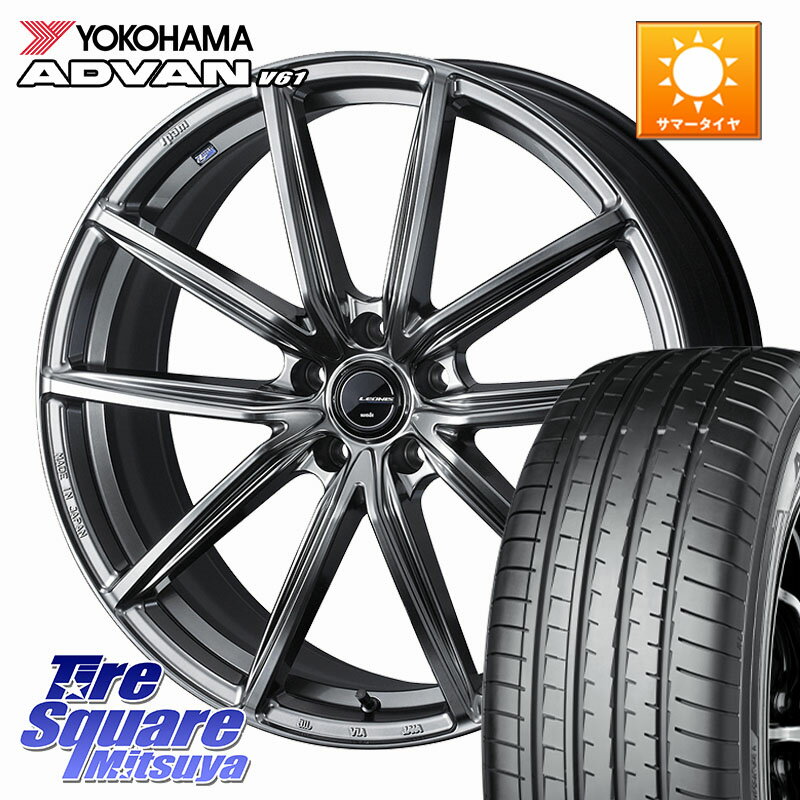 WEDS LEONIS NAVIA 08 ホイール 18インチ 18 X 8.0J +42 5穴 114.3 YOKOHAMA R8643 ADVAN V61 ヨコハマ 225/55R18 デリカD:5 SL系フォレスター