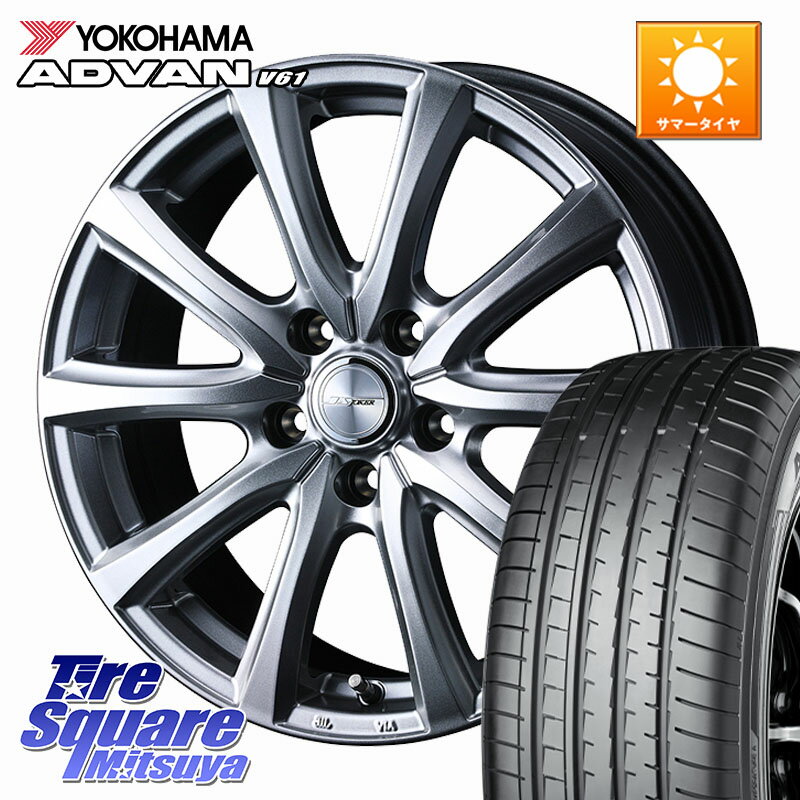 WEDS JOKER SMASH ホイール 18インチ 18 X 8.0J +45 5穴 114.3 YOKOHAMA R8643 ADVAN V61 ヨコハマ 225/55R18 デリカD:5 SL系フォレスター