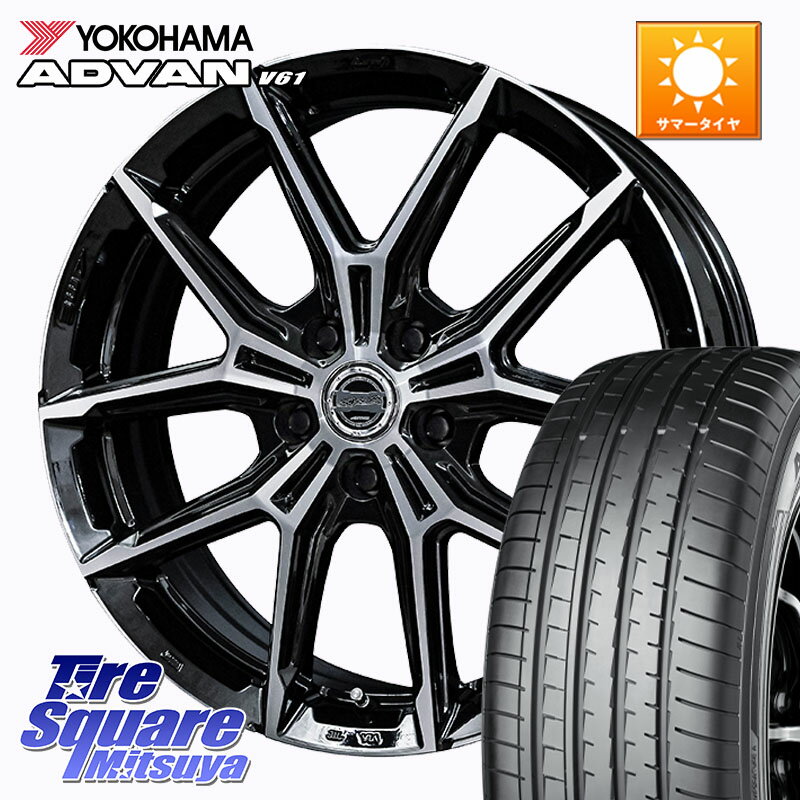 KYOHO SMACK +EK M1 ホイール 18インチ 18 X 7.5J +45 5穴 114.3 YOKOHAMA R8099 ADVAN V61 ヨコハマ 235/60R18 CX-60 CX-80