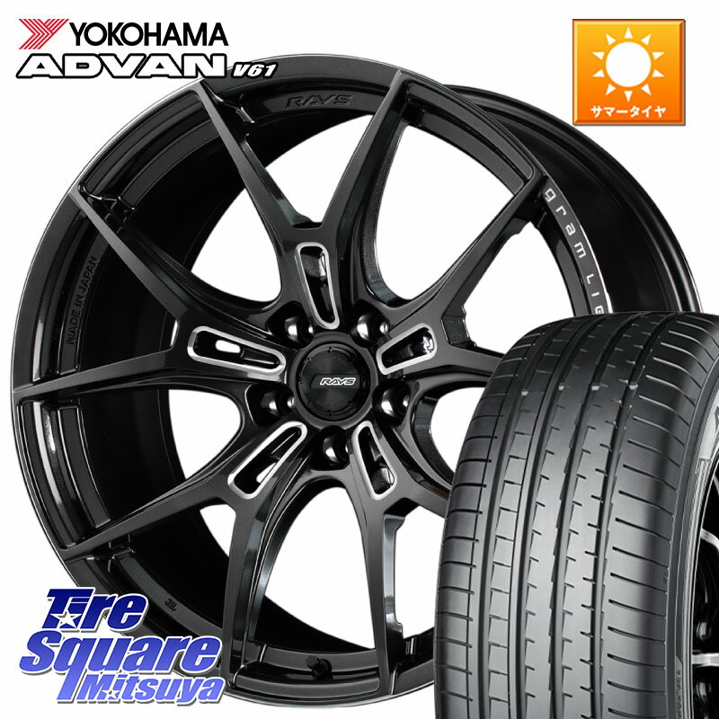 RAYS 【欠品次回2~3月】 レイズ GramLights グラムライツ 57FXZ ホイール 18インチ 18 X 7.5J +40 5穴 114.3 YOKOHAMA R8643 ADVAN V61 ヨコハマ 225/55R18 デリカD:5 SL系フォレスター