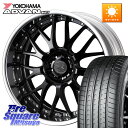 WEDS MAVERICK 709M S-LoDisk 19インチ 2ピース 19 X 8.0J +45 5穴 114.3 YOKOHAMA S0585 ヨコハマ ADVAN V61 235/55R19 50系RAV4 80系ハリアー T33エクストレイル CX-60 CX-80