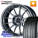 ENKEI エンケイ Racing Revolution NT03RR ホイール 18 X 8.5J +42 5穴 114.3 YOKOHAMA R8212 ヨコハマ AVID ENVigor S321 235/45R18 CY2アコード