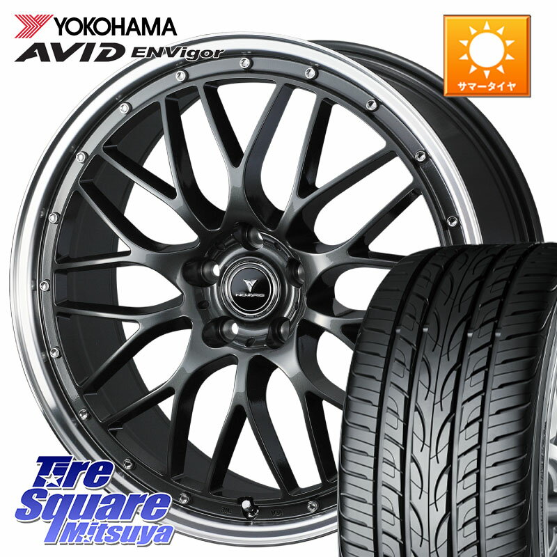 WEDS 41075 NOVARIS ASSETE M1 18インチ 18 X 8.0J +42 5穴 114.3 YOKOHAMA R9272 AVID ENVigor S321 ヨコハマ 225/45R18 プリウスアルファ リーフ