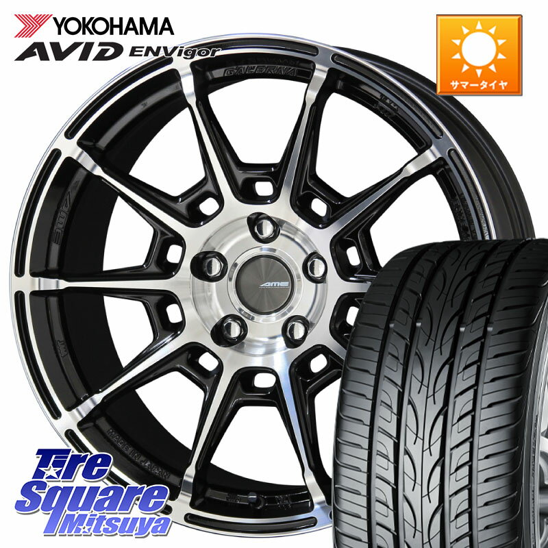 KYOHO GALERNA REFINO ガレルナ レフィーノ ホイール 19インチ 19 X 8.0J +45 5穴 114.3 YOKOHAMA R5236 AVID ENVigor S321 ヨコハマ 245/45R19 SL系フォレスター