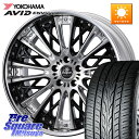WEDS Kranze Schritt ReverseRim LoDisk 3ピース ホイール 21インチ 21 X 9.0J +35 5穴 114.3 YOK...