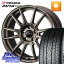 WEDS WedsSport SA-62R ホイール 18インチ 18 X 8.0J +42 5穴 114.3 YOKOHAMA R9272 ヨコハマ AVID ENVigor S321 225/45R18 プリウスアルファ リーフ(2)