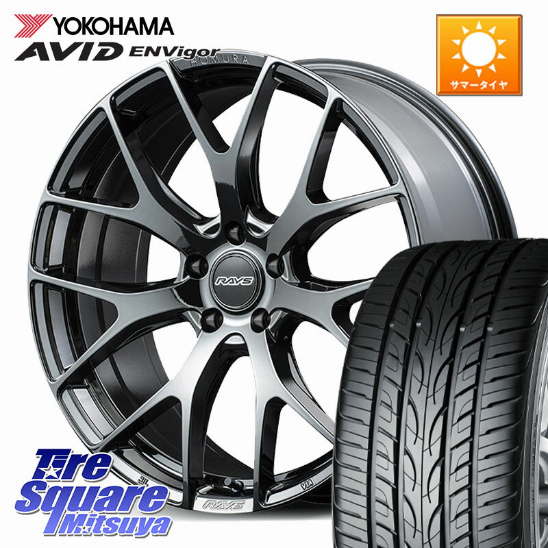 RAYS 【欠品次回3~4月】 HOMURA 2x7FT ホイール 18インチ 18 X 7.5J +38 5穴 114.3 YOKOHAMA R9273 AVID ENVigor S321 ヨコハマ 225/55R18 デリカD:5
