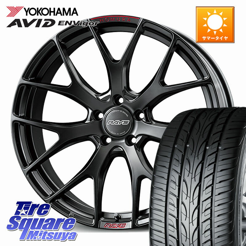 RAYS 【欠品次回2~3月】 HOMURA 2x7FT SPORT EDITION ホイール 18インチ 18 X 7.5J +43 5穴 114.3 YOKOHAMA R9273 AVID ENVigor S321 ヨコハマ 225/55R18 デリカD:5 SL系フォレスター
