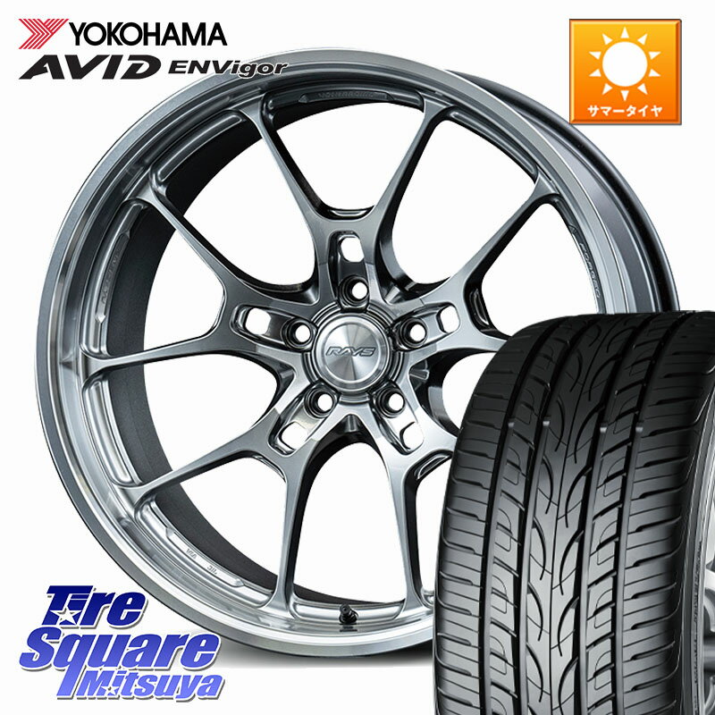 RAYS G025LC VOLK RACING 鍛造 ホイール 20インチ 20 X 8.5J +38 5穴 114.3 YOKOHAMA R5238 AVID ENVigor S321 ヨコハマ 245/40R20 30系アルファード 30系ヴェルファイア 20系アルファード