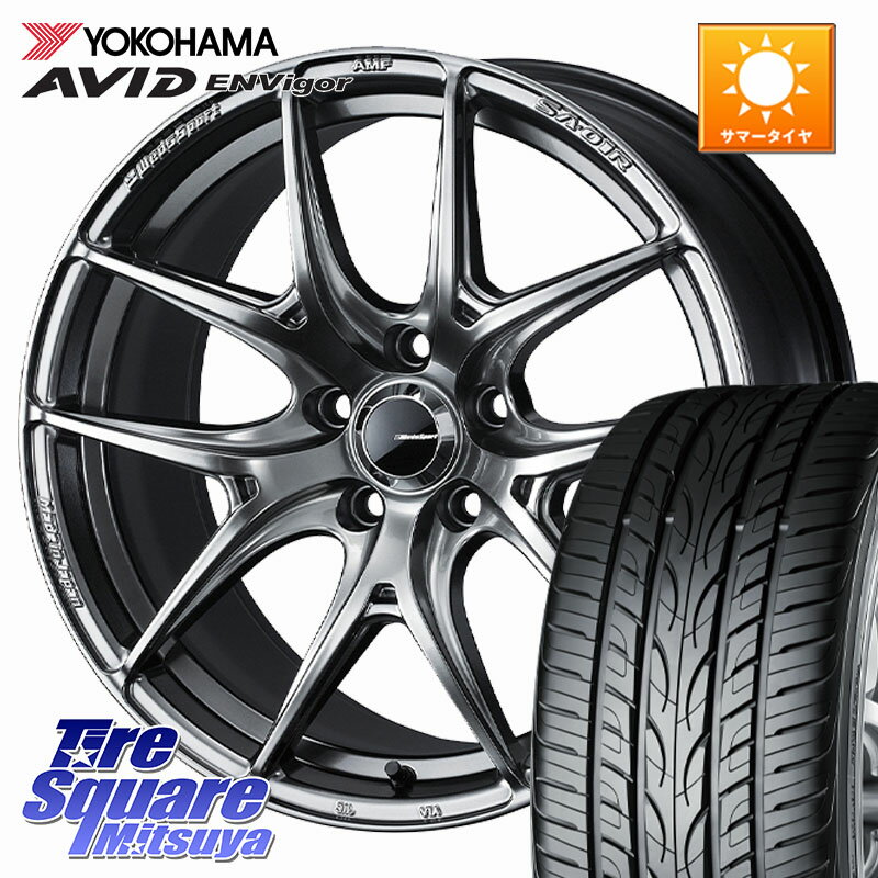 WEDS WedsSport SA-01R ホイール 18インチ 18 X 7.5J +45 5穴 114.3 YOKOHAMA R9273 AVID ENVigor S321 ヨコハマ 225/55R18 レヴォーグレイバック SL系フォレスター SK系フォレスター