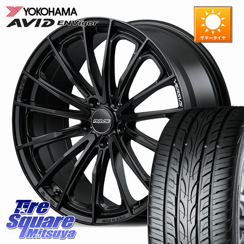 RAYS 【欠品次回1~2月】 VERSUS VOUGE SE ホイール 20インチ 20 X 8.5J +38 5穴 114.3 YOKOHAMA R7344 AVID ENVigor S321 ヨコハマ 245/45R20