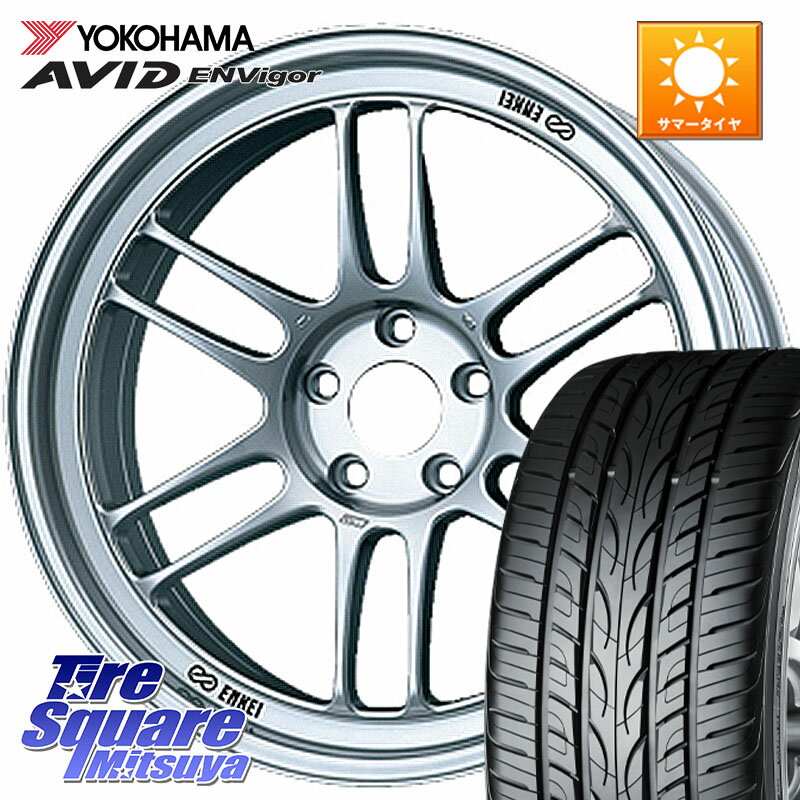 ENKEI エンケイ Racing RPF1 SILVER ホイール 18 X 8.5J(EVO10 CZ4A) +30 5穴 114.3 YOKOHAMA R8211 AVID ENVigor S321 ヨコハマ 245/40R18 CZ4Aランエボ10ブレンボキャリパー対応