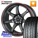 HotStuff クロススピード CR7 CR-7 軽量 ホイール 19インチ 19 X 8.5J +35 5穴 114.3 YOKOHAMA R5236 ヨコハマ AVID ENVigor S321 245/45R19 30系アルファード 30系ヴェルファイア 20系アルファード