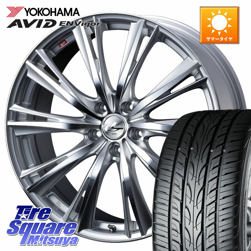 WEDS 33910 レオニス WX HSMC ウェッズ Leonis ホイール 19インチ 19 X 8.0J +38 5穴 114.3 YOKOHAMA R7345 AVID ENVigor S321 ヨコハマ 225/40R19(2)