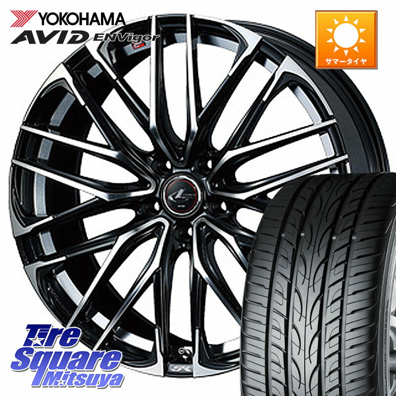 WEDS 38344 レオニス SK PBMC 5H ウェッズ Leonis ホイール 20インチ 20 X 8.5J +35 5穴 114.3 YOKOHAMA R5238 AVID ENVigor S321 ヨコハマ 245/40R20 30系アルファード 30系ヴェルファイア 20系アルファード