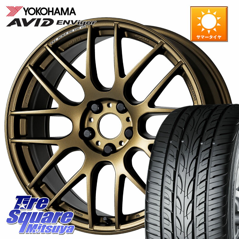WORK ワーク EMOTION エモーション M8R 18インチ 18 X 7.5J +47 5穴 114.3 YOKOHAMA R9272 AVID ENVigor S321 ヨコハマ 225/45R18 プリウスアルファ P15キックス リーフ RP6〜8ステップワゴン レヴォーグ