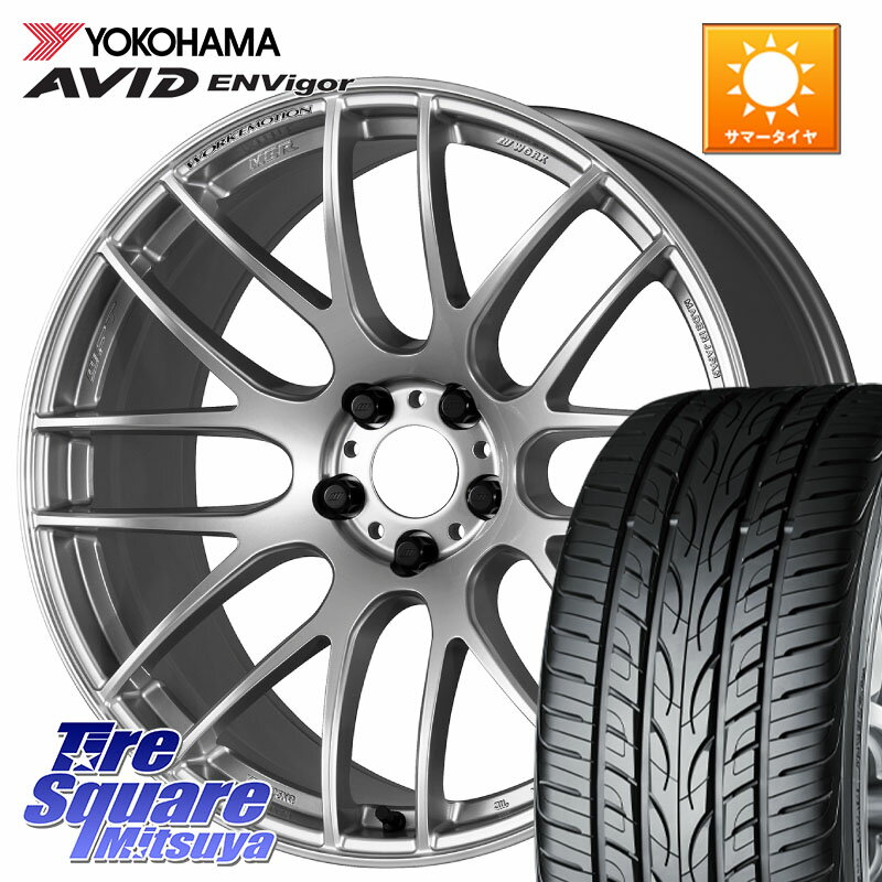 WORK ワーク EMOTION エモーション M8R 20インチ 20 X 8.5J +38 5穴 114.3 YOKOHAMA R7344 AVID ENVigor S321 ヨコハマ 245/45R20
