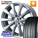 WEDS ジョーカースピリッツ ホイール 18 X 7.5J +38 5穴 114.3 YOKOHAMA R7341 ヨコハマ AVID ENVigor S321 225/50R18 10系カローラクロス(2)
