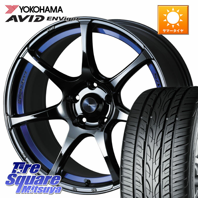 WEDS 74045 ウェッズ スポーツ SA75R SA-75R BLC2 18インチ 18 X 7.5J +45 5穴 114.3 YOKOHAMA R8210 AVID ENVigor S321 ヨコハマ 225/40R18 プリウスアルファ GRヤリスRSノーマルキャリパー フロンクス
