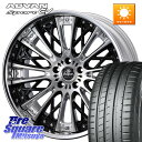 WEDS Kranze Schritt ReverseRim LoDisk 3ピース ホイール 22インチ 22 X 9.5J +40 5穴 114.3 YOK...