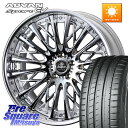 WEDS Kranze Schritt ReverseRim LoDisk 3ピース ホイール 22インチ 22 X 9.5J +40 5穴 114.3 YOK...