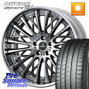 WEDS Kranze Schritt ReverseRim LoDisk 3ピース ホイール 22インチ 22 X 9.5J +40 5穴 114.3 YOK...