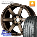 RAYS 【欠品次回11~12月】 TE37 SAGA S-plus VOLK RACING 鍛造 ホイール 20インチ 20 X 8.5J(M14B) +36...