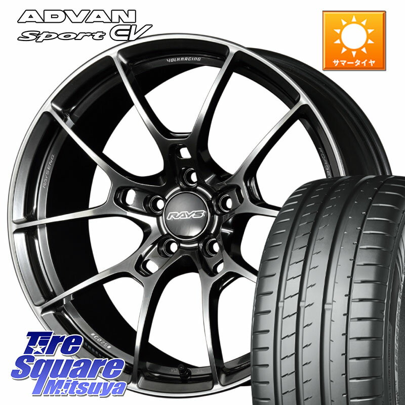 RAYS 【欠品次回2~3月】 G025 VOLK RACING 