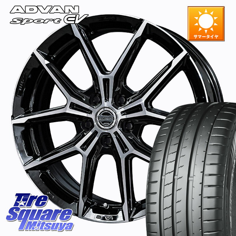 KYOHO SMACK +EK M1 ホイール 20インチ 20 X 8.0J +42 5穴 114.3 YOKOHAMA R8843 ADVAN Sport EV V108 ヨコハマ 235/35R20 70系カムリ