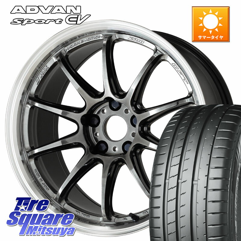 WORK ワーク EMOTION エモーション ZR10 GTKRC 5H 19インチ 19 X 8.5J +45 5穴 114.3 YOKOHAMA R8846 ADVAN Sport EV V108 ヨコハマ 235/40R19 CY2アコード 70系カムリ