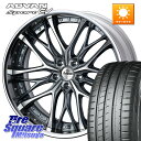 WEDS Kranze Weaval GRAY ReverseRim LoDisk 22インチ 3ピース 22 X 9.0J +38 5穴 114.3 YOKO...
