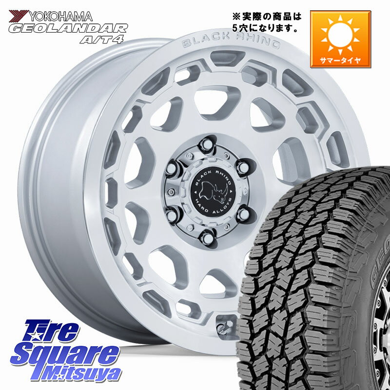 BLACK RHINO CONGO コンゴ ホイール 17インチ◇参考画像 17 X 8.5J +35 5穴 114.3 YOKOHAMA e5651 GEOLANDAR G018 A/T4 LT規格 ヨコハマ 245/65R17