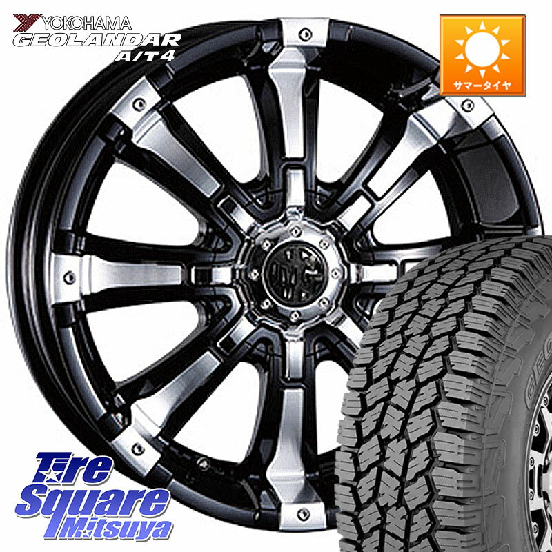 CRIMSON クリムソン BEAST ビースト ホイール 17インチ 17 X 8.0J(US) +25 6穴 139.7 YOKOHAMA s0350 GEOLANDAR G018 A/T4 ヨコハマ 265/65R17