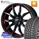 WEDS ノヴァリス NOVARIS ROHGUE VF ホイール 18インチ 18 X 8.0J +42 5穴 114.3 YOKOHAMA s0359 ヨコハマ GEOLANDAR G018 A/T4 235/60R18 50系RAV4 FE0系アリアARIYA T33エクストレイル アウトランダー PHEV